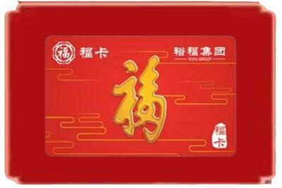 德州烟酒回收副卡.jpg